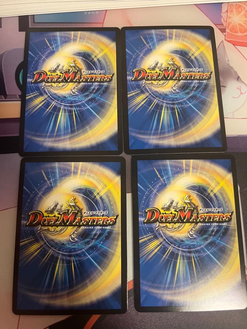 竜皇神 ボルシャック・バクテラス Bレア