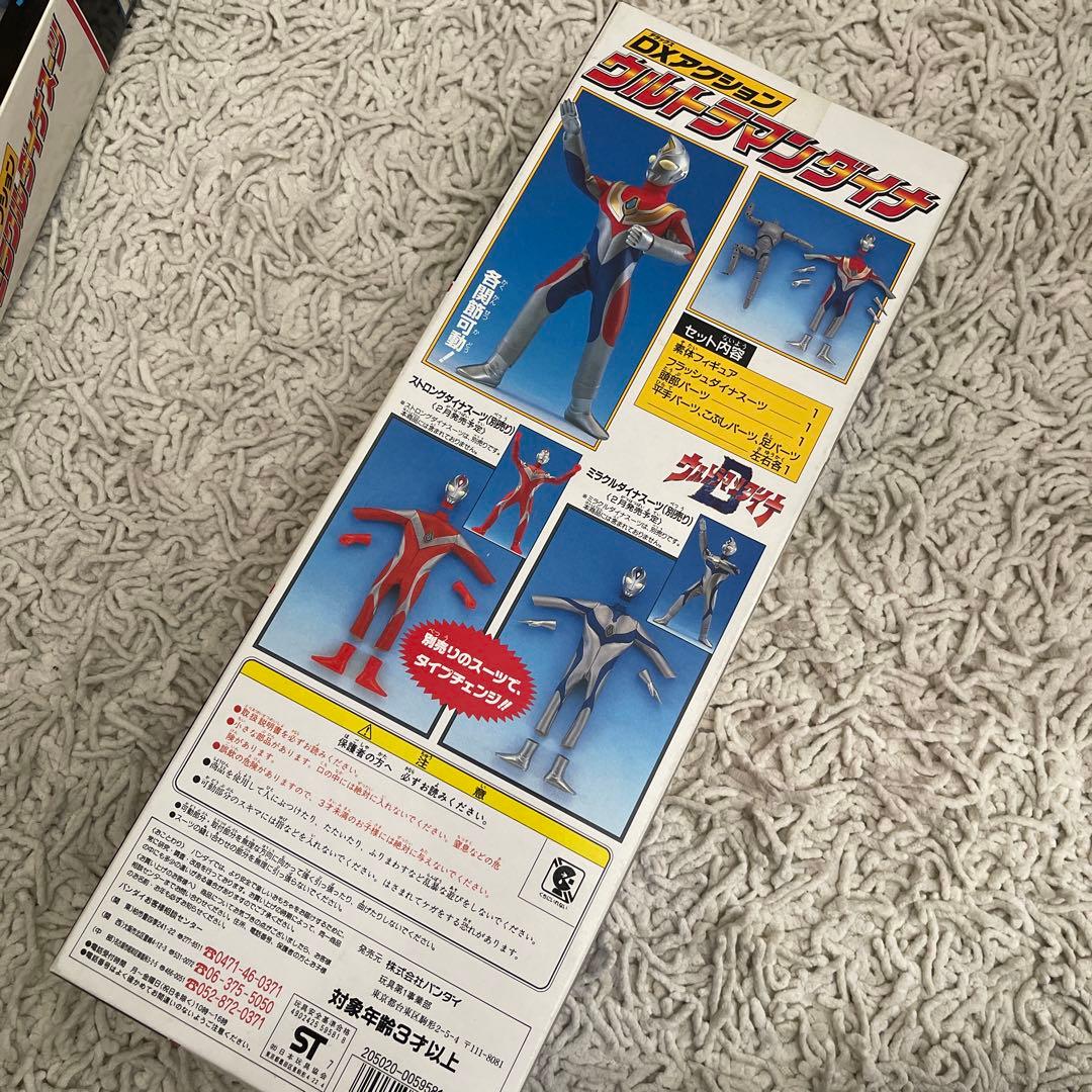 バンダイ/DXアクションウルトラマンダイナ/新品未開封品