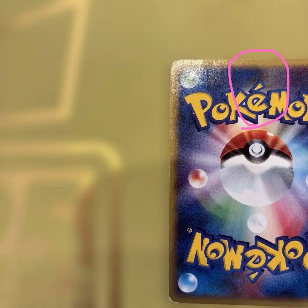 ポケカ　ブラッキー　ダークステアー　072/088 裂けた大地