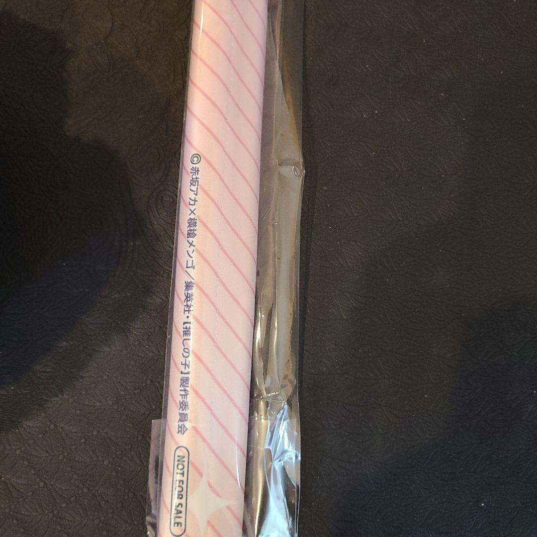 推しの子 　B2タペストリー　星野瑠美衣(ルビー)　&MEMちょ　非売品特典