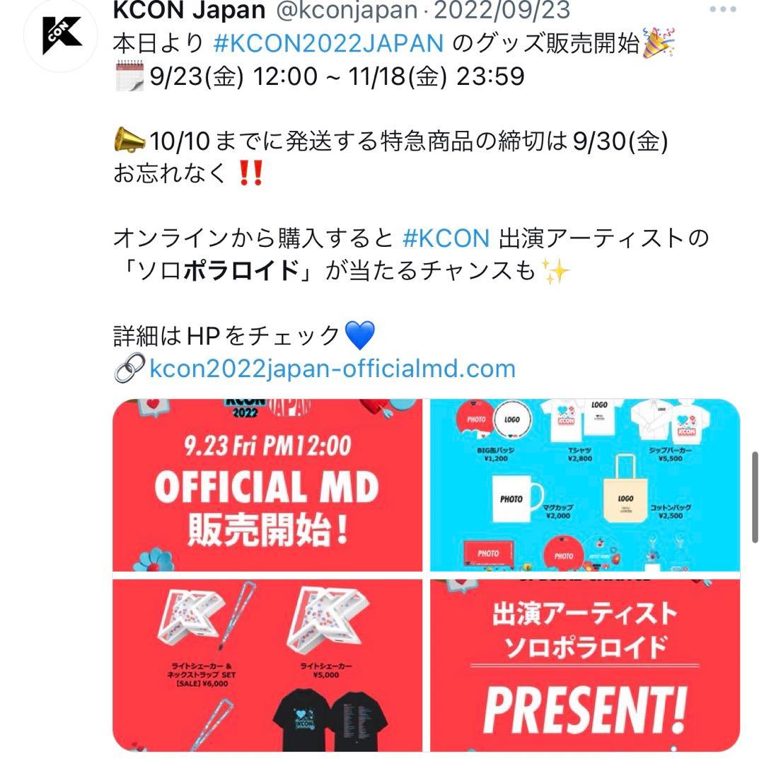 INI 藤牧京介 藤牧 チェキ ポラロイド KCON