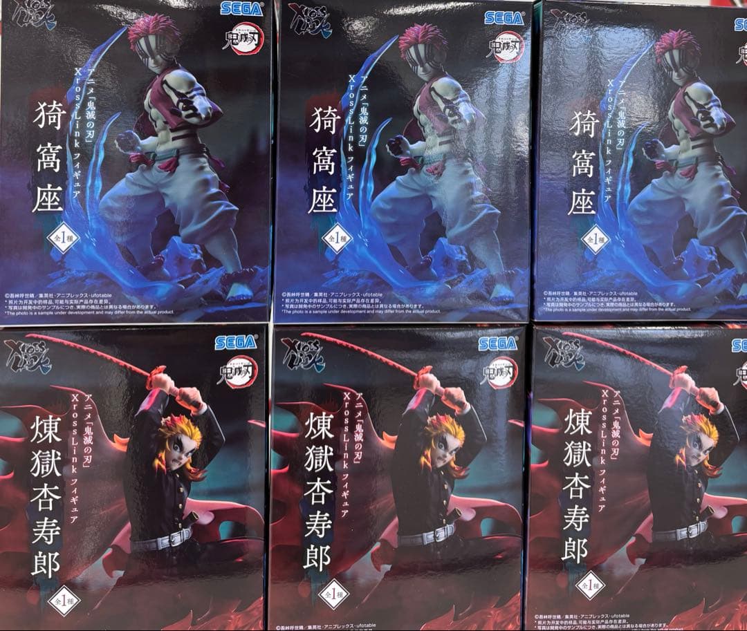 鬼滅の刃 XrossLink煉獄杏寿郎&猗窩座 フィギュア6個セット新品未開封②