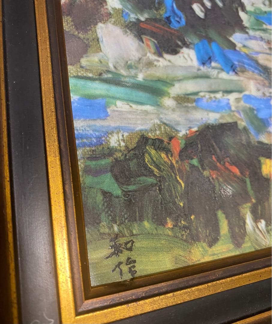 小林和作　真作　陶板作品　油彩額縁付き　海　荒磯