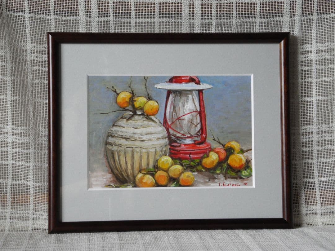 絵画柿とランプのある静物