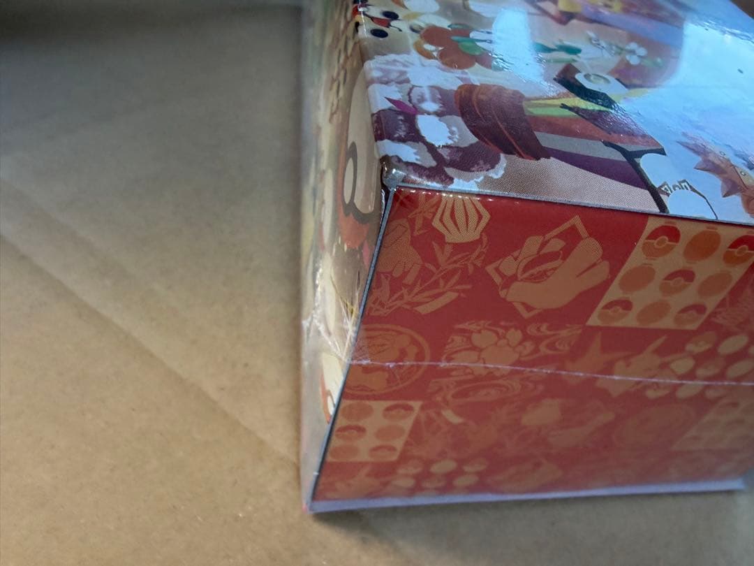 【新品未開封】スペシャルBOX ポケモンセンタートウホク