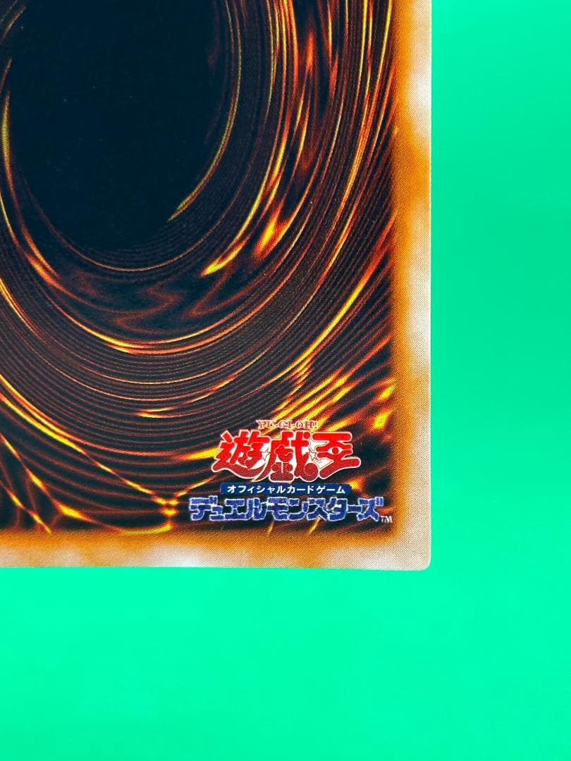 【完美品 ② ゲート・ガーディアン UR】ワンオーナー 初期 遊戯王