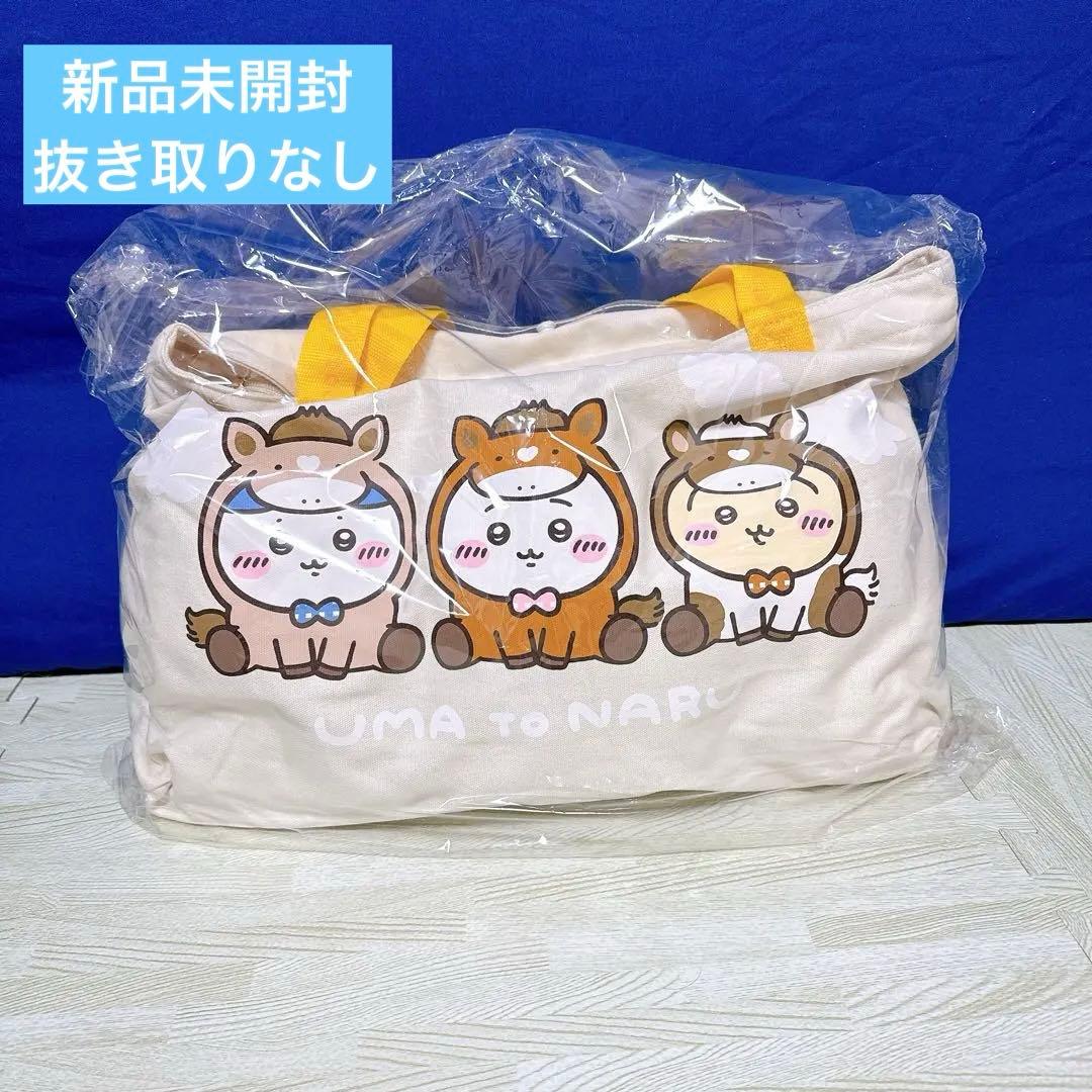 ちいかわ ハッピーバッグ2026 午年 福袋　新品未開封　即日発送