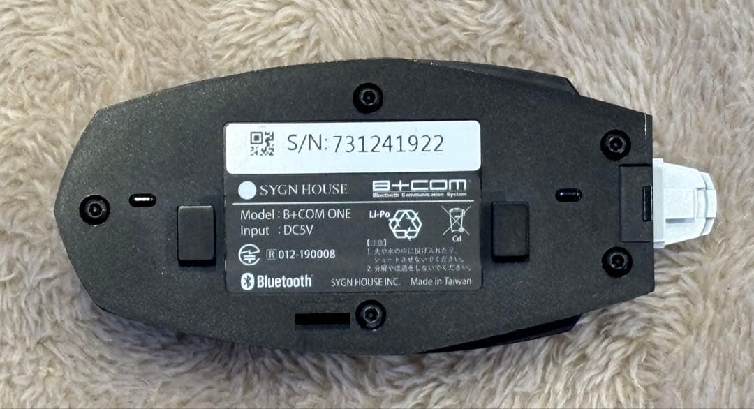 B+COM ONE ビーコムワン　インカム　Verアップ済　フルセット