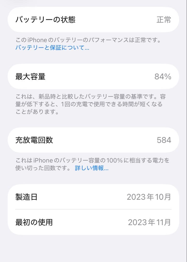 iPhone 15 256GB SIMフリー