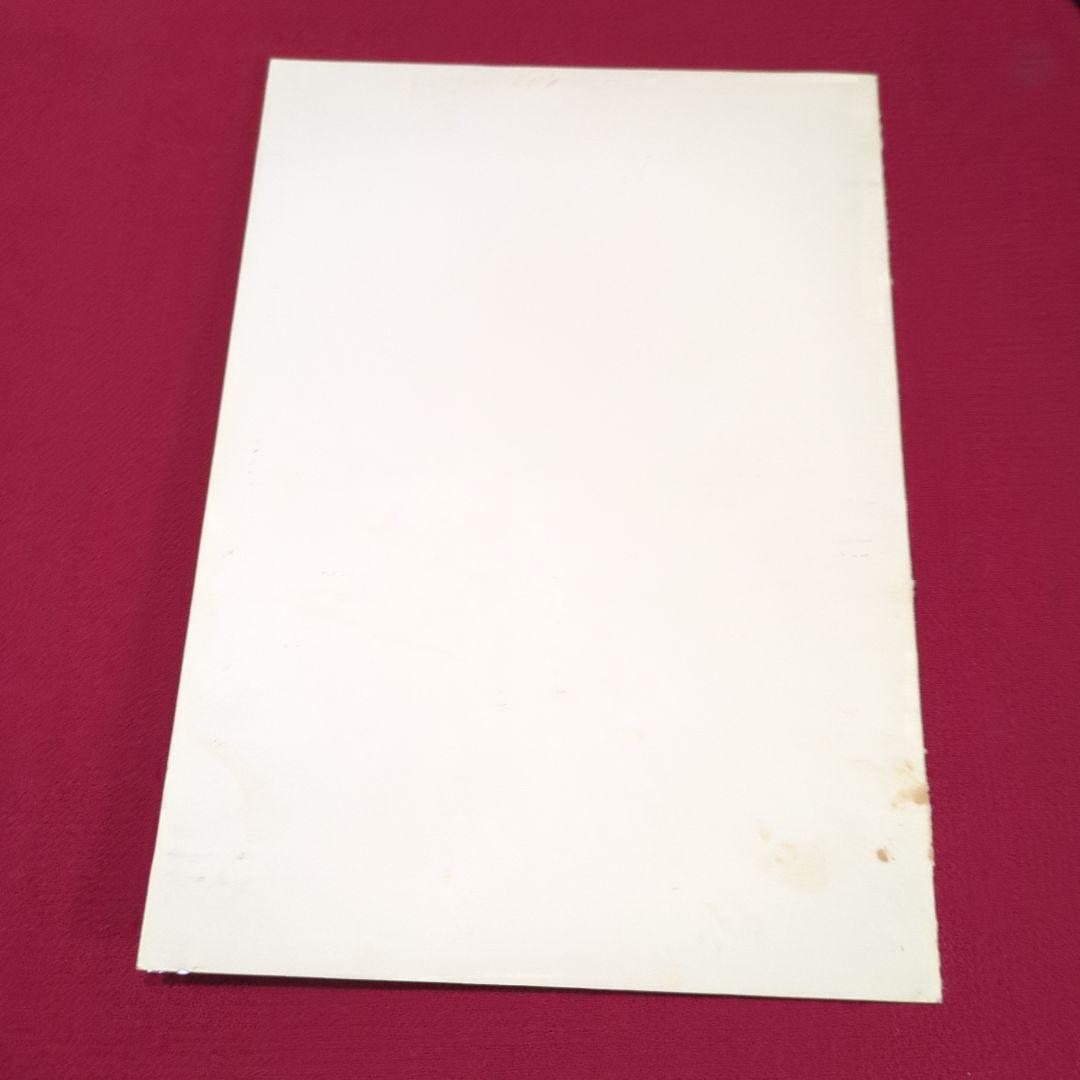 提督の決断III (KOEI)　pc 9800