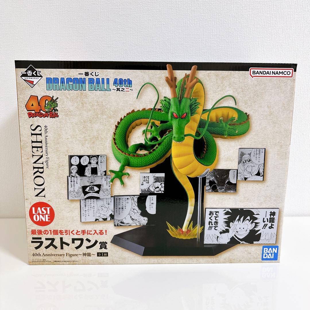 ゆ*り様 一番くじ DRAGON BALL 40th 其之二 ラストワン 神龍