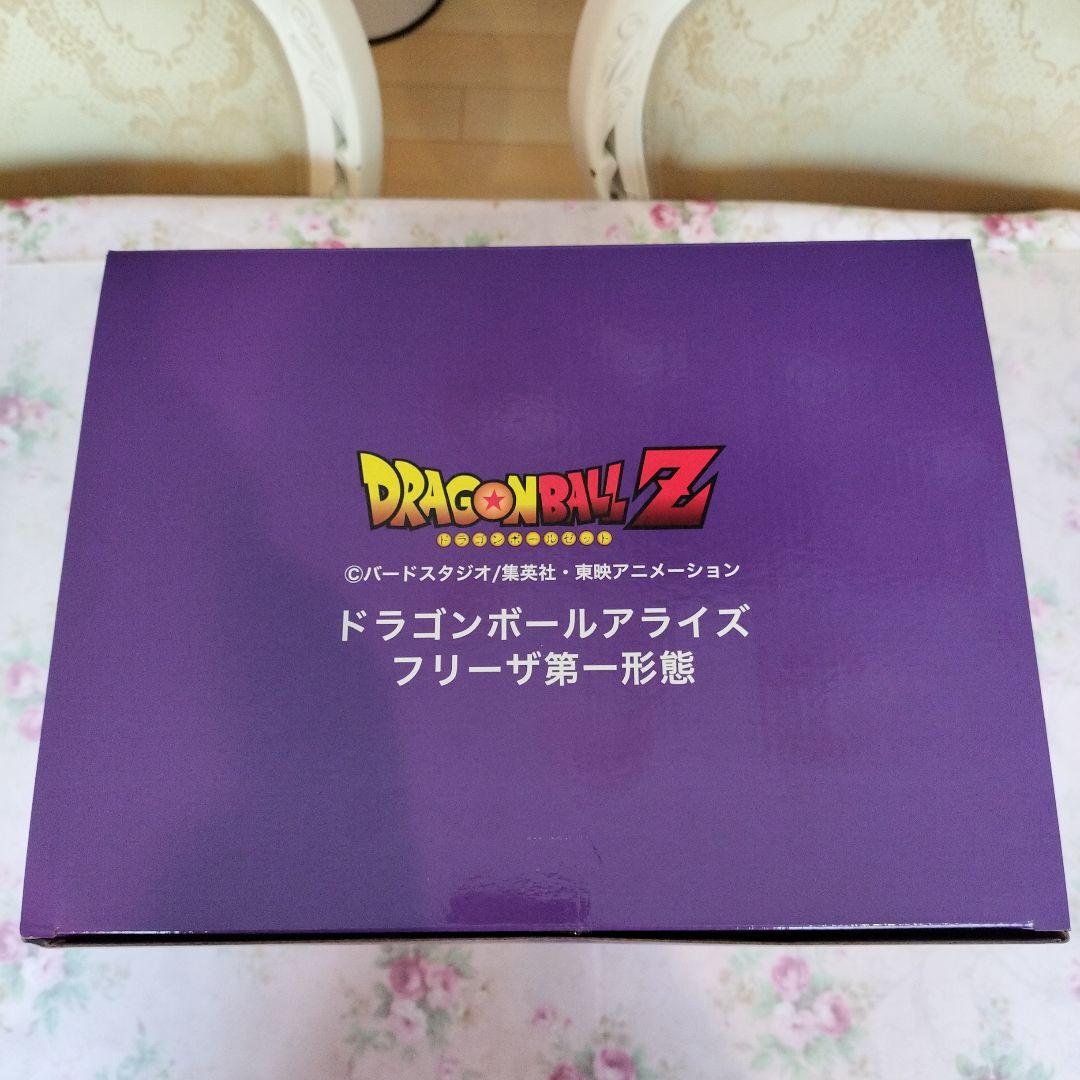 ドラゴンボールアライズ　アプールジーマ限定　箱ブリスター付き　状態良好