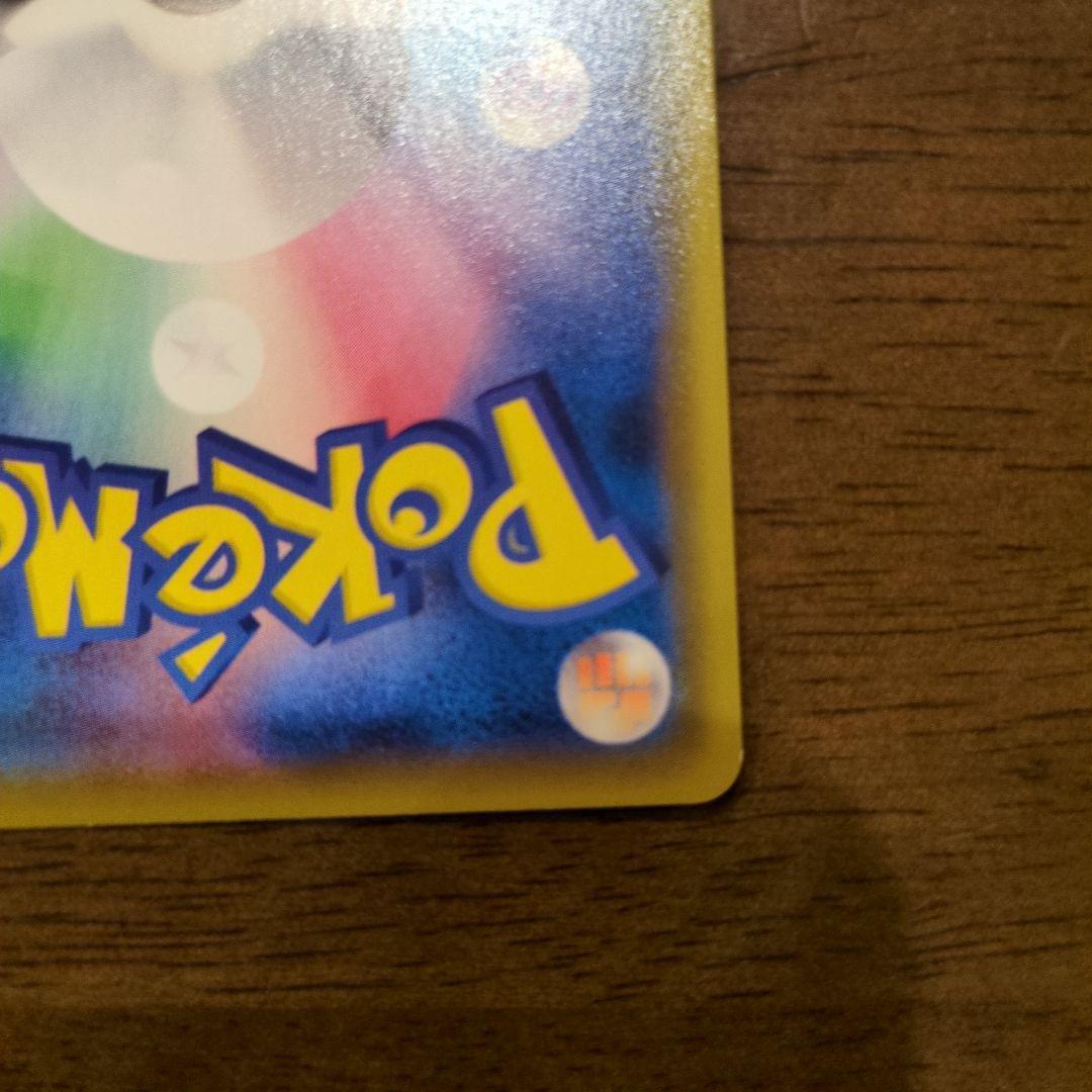 【美品】ポケモンカード　レックウザVMAX csr