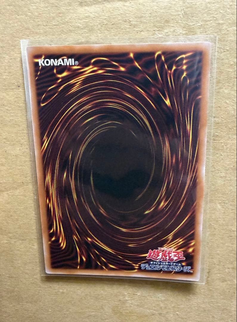 小*@様 遊戯王カード　プリシク『凍てし心が映す神影』プリズマティックシークレッ