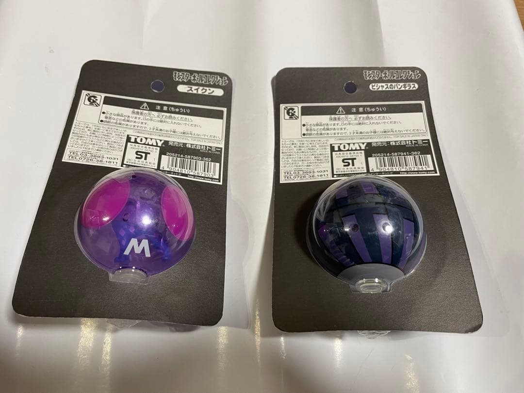 【未開封品】 ポケモン モンスターボールコレクション スイクン/バンギラス劇場版