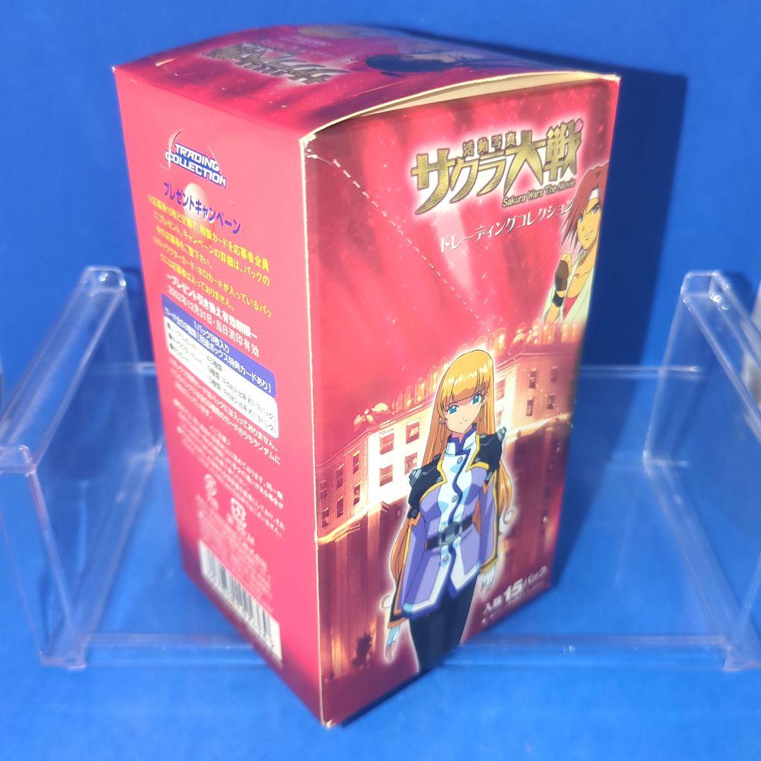 絶版　活動写真　サクラ大戦　トレーディングコレクション　天田印刷加工　1BOX