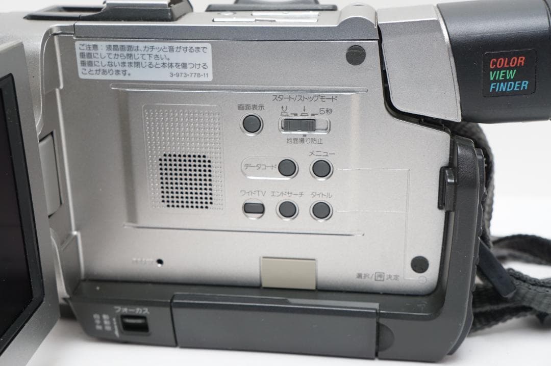 ＜動作＞SONY DCR-TRV7 Mini-DV