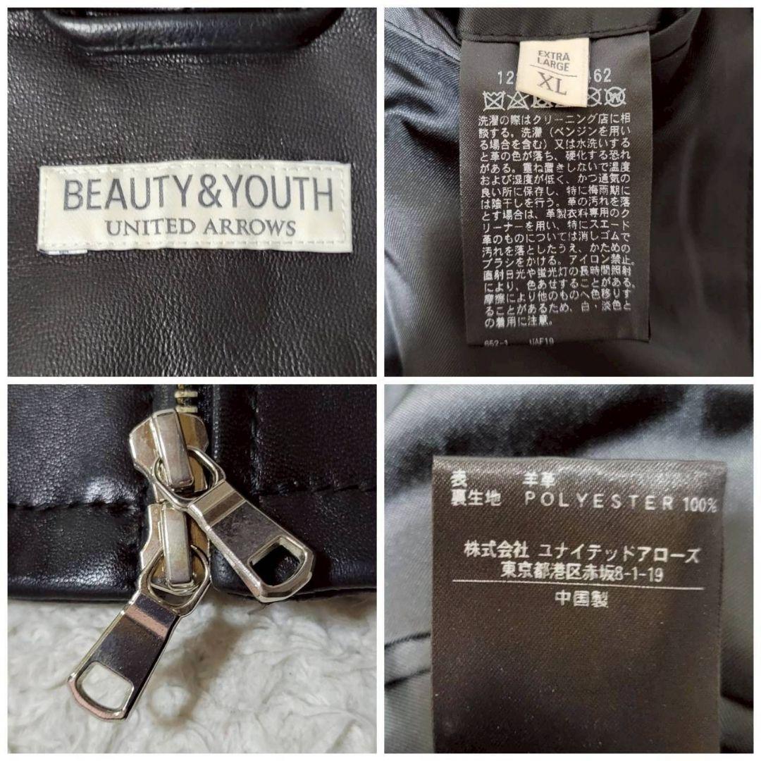 美品✨ ユナイテッドアローズ ラムレザー シングルライダース 羊革 黒 XL