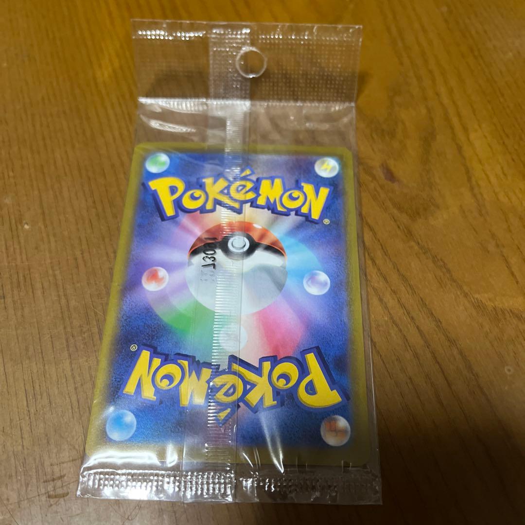 ピカチュウ プロモ3枚セット