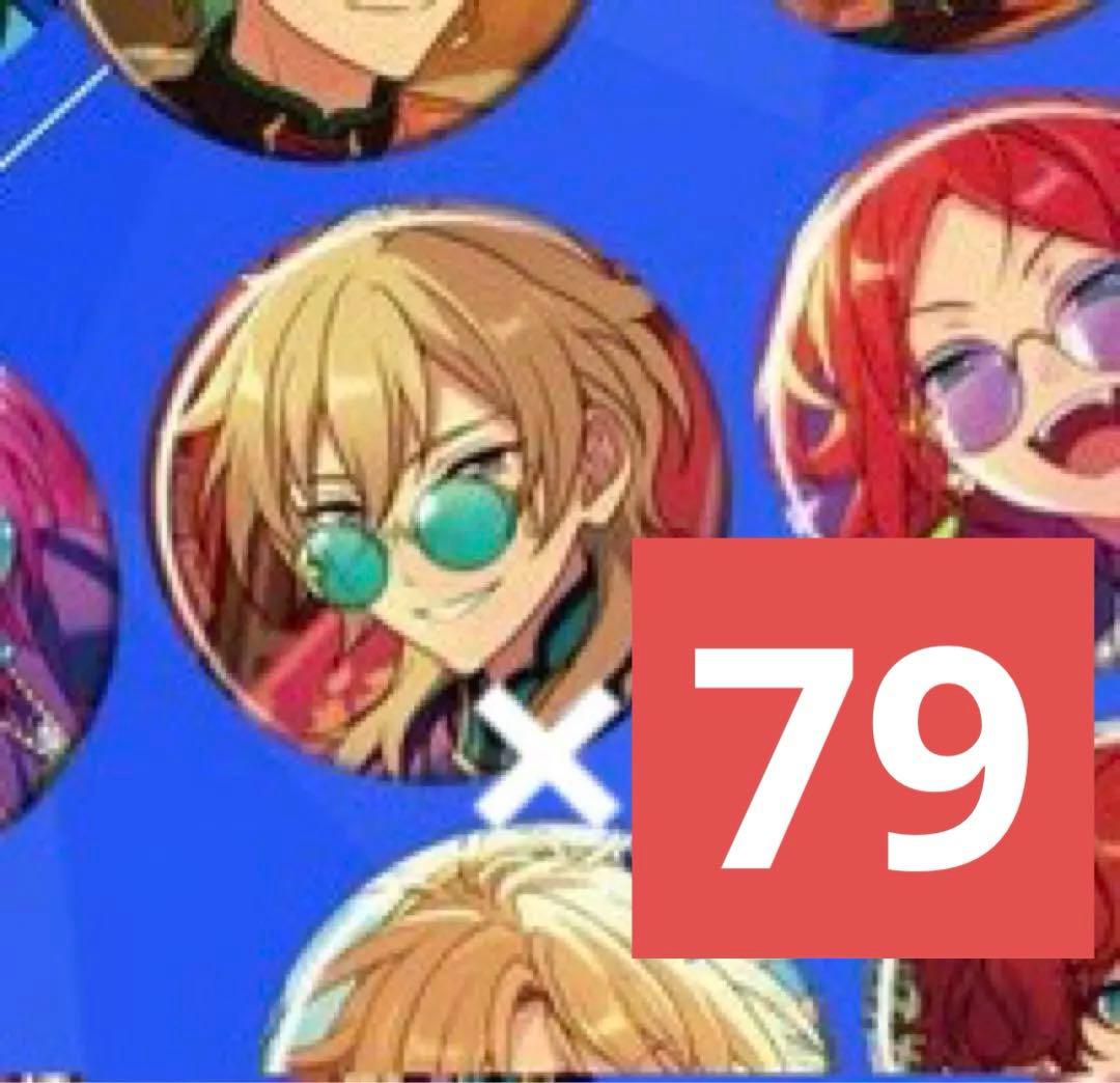 あんスタ 羽風薫 コレクション 缶バッジ July