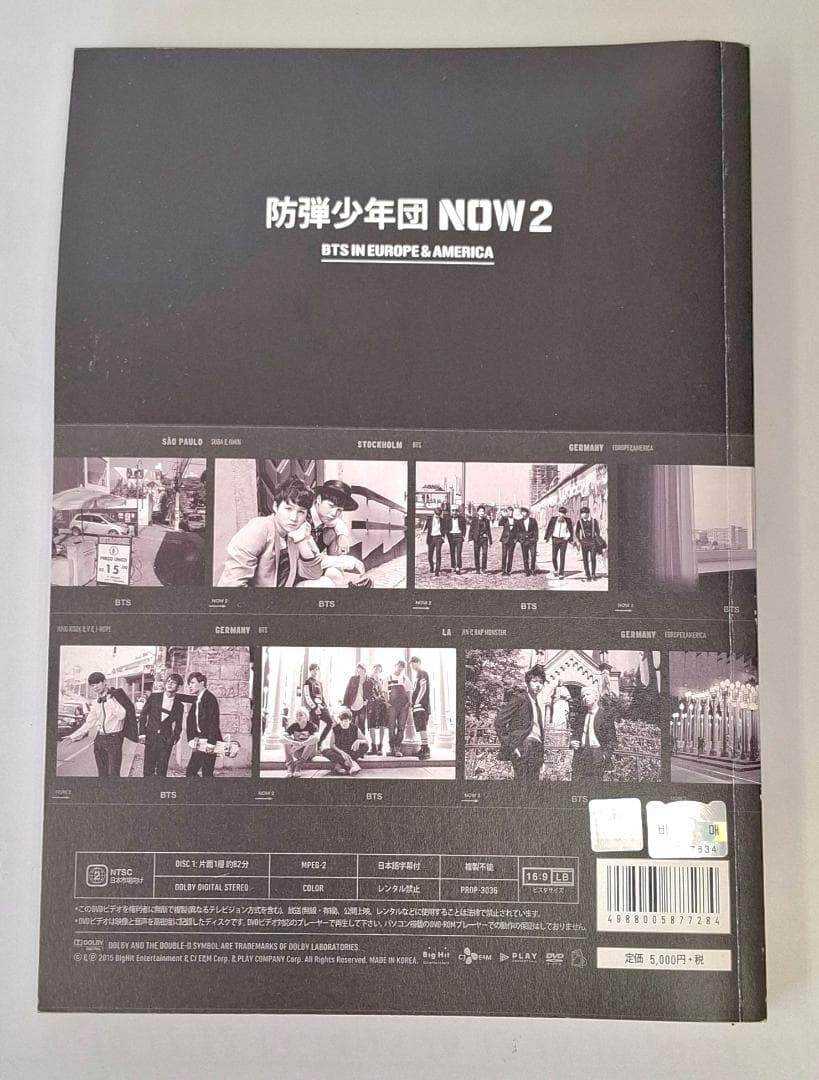 BTS NOW2 タワレコ版 日本語字幕付き（G928）