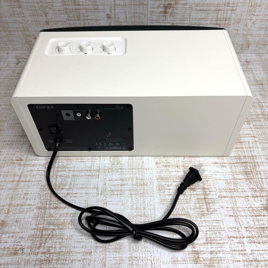 EDIFIER D12スピーカー　ホワイト