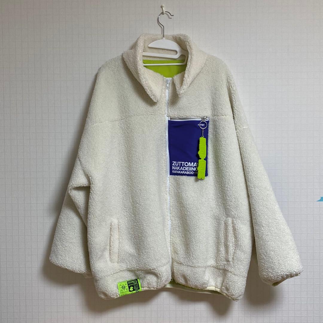 ずっと真夜中でいいのに。 ボアジャケット(XL) 果羅火羅武ストラップ付