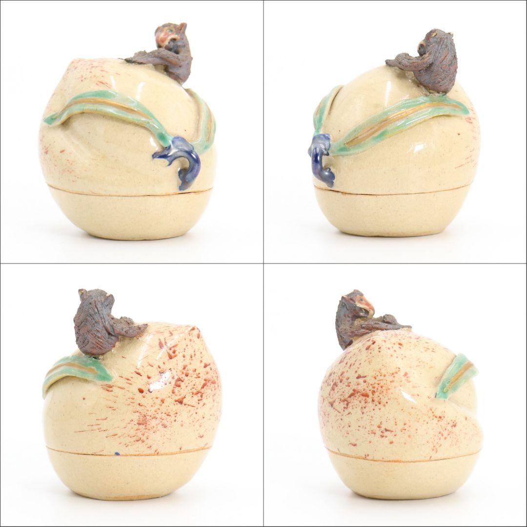 祥山造 仁清猿香合 平安 共箱 茶道具　AT121　1F28