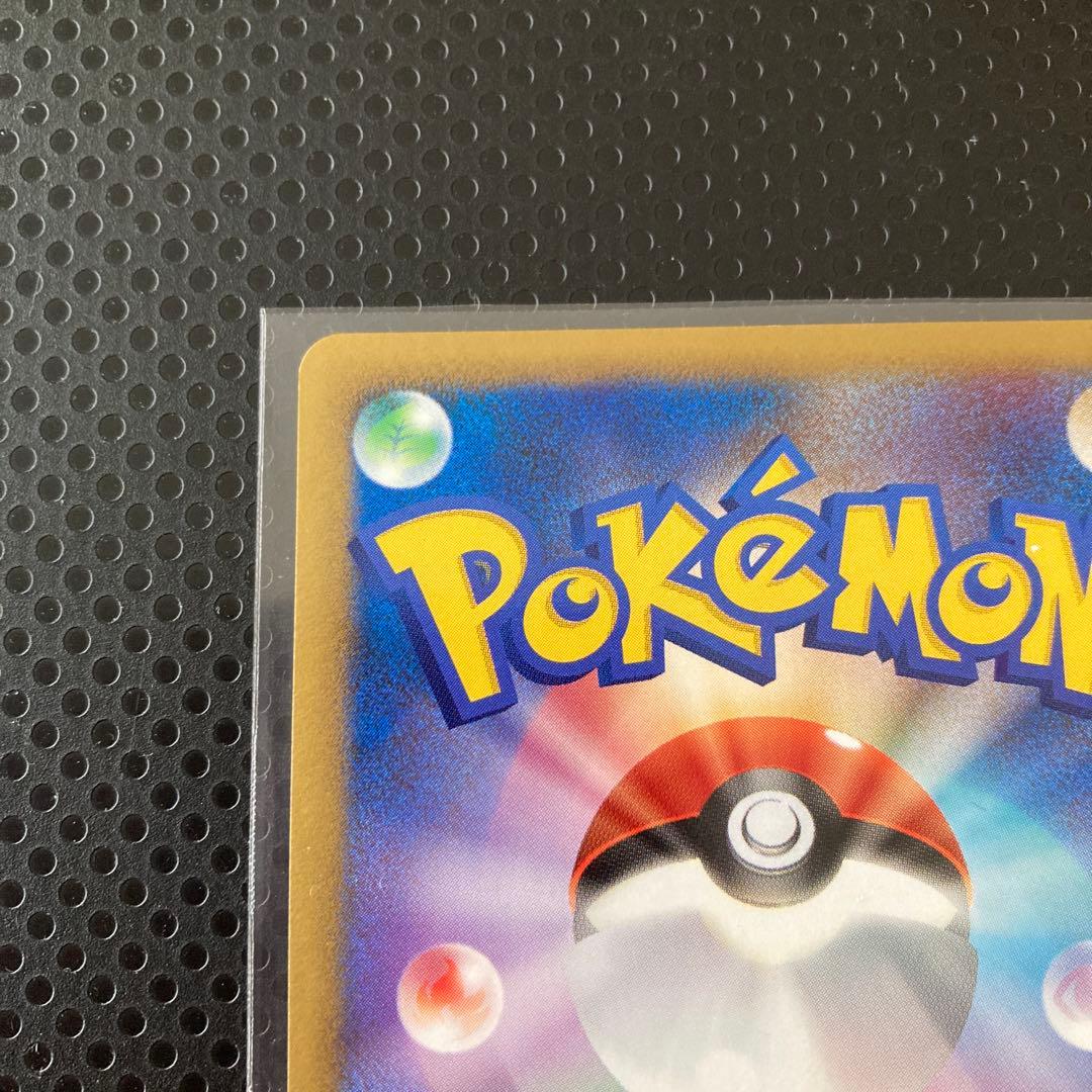 ポケモンカード バンギラス LV.57 DP2 DPBP#298⭐︎2枚