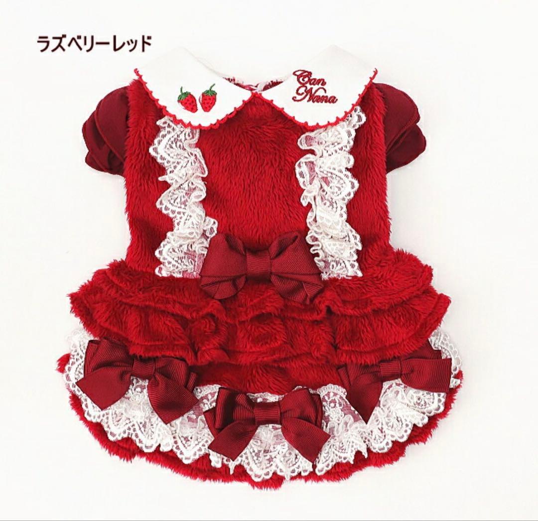 CanNana きゃんナナ　Mサイズ