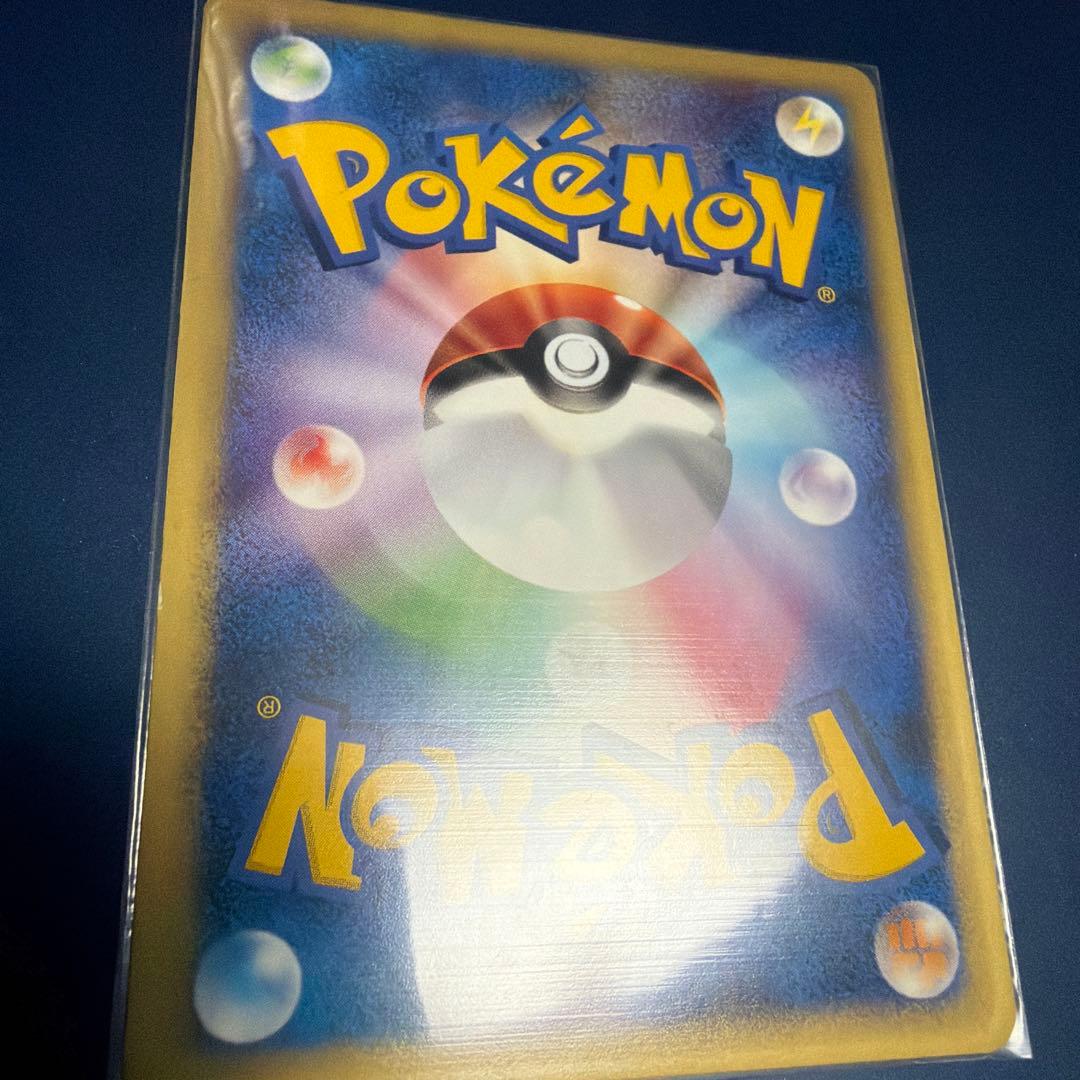 希少ゼニガメ マクドナルドオリジナル ミニマム★パック 007/018