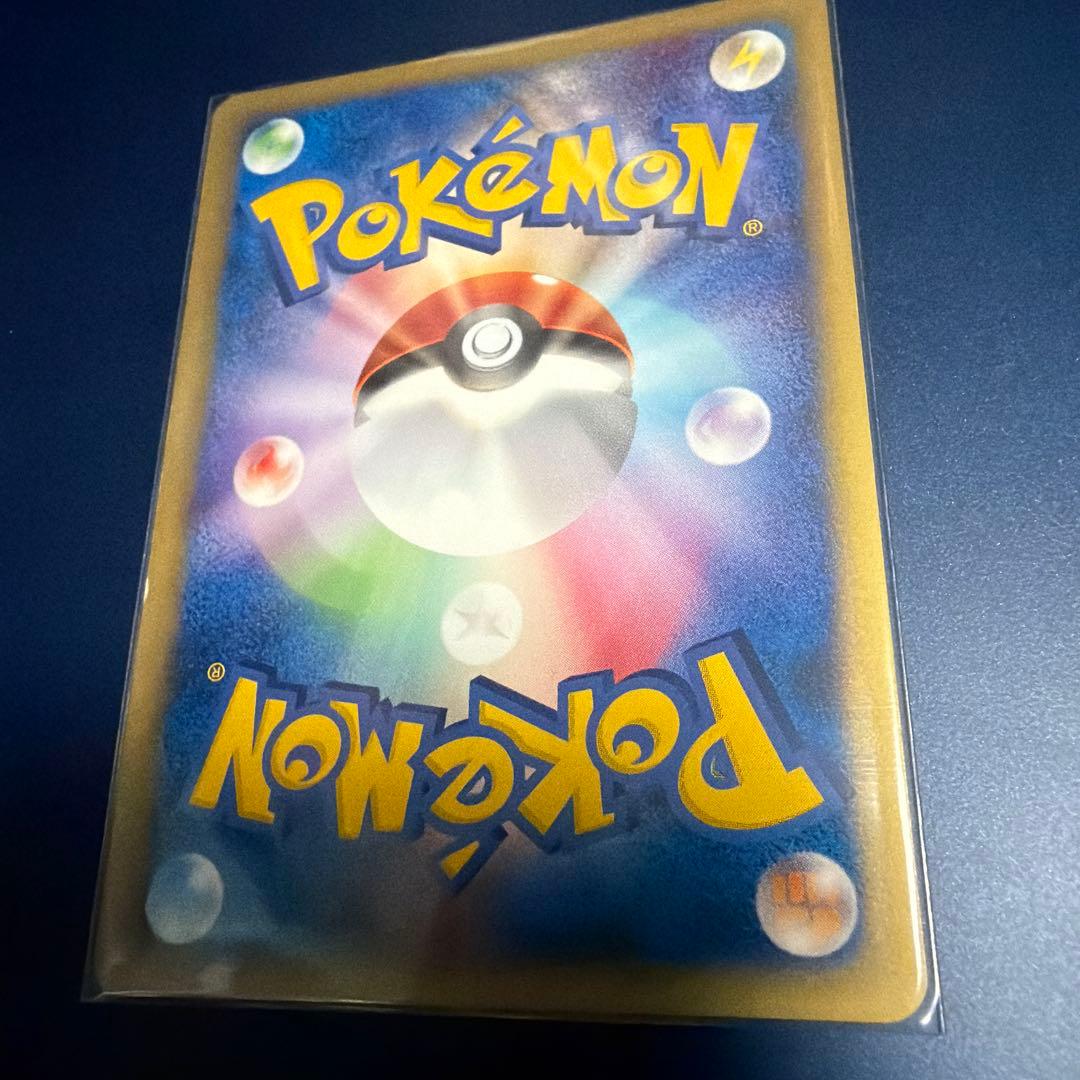 希少ゼニガメ マクドナルドオリジナル ミニマム★パック 007/018