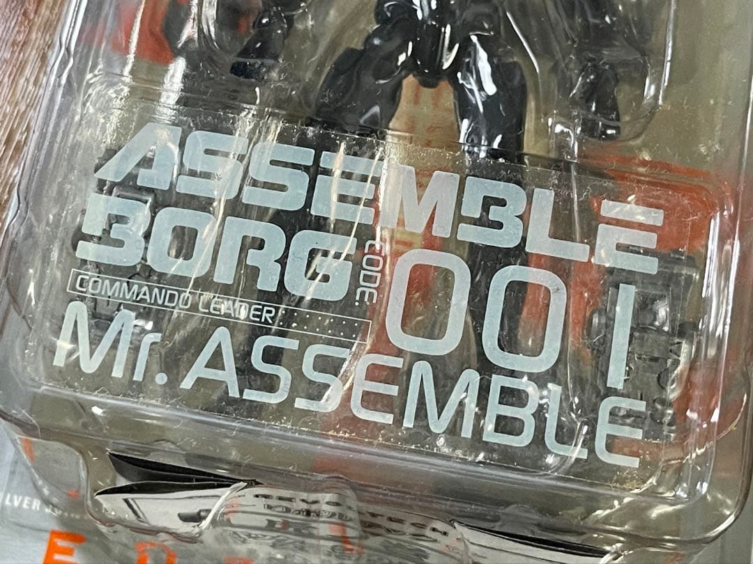 特撮 ASSEMBLE BORG 001 Mr. Assemble