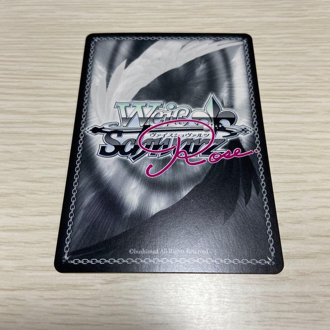 ヴァイスシュヴァルツロゼ SP がんばる子猫様 真白 4枚セット