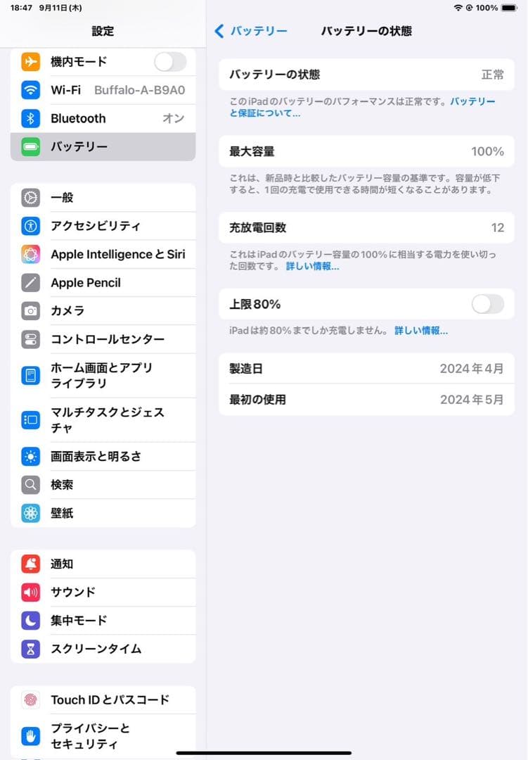 iPad Air 第6世代 M2 128GB Wi-Fi Apple アップル