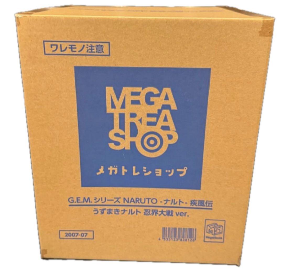ナルト疾風伝 うずまきナルト 忍界大戦 ver. G.E.M. NARUTO