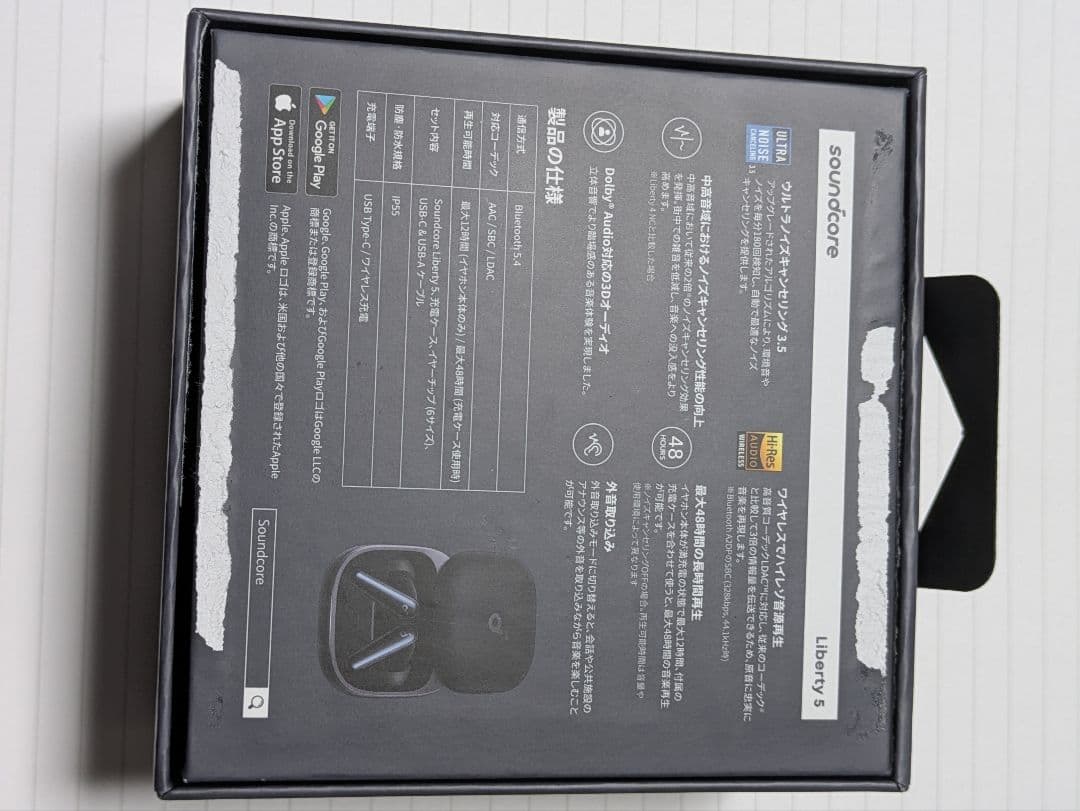 soundcore Liberty5 イヤホン本体 ブラック