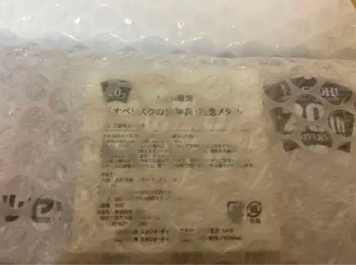 遊戯王　三幻神 20th シークレット　未開封セット