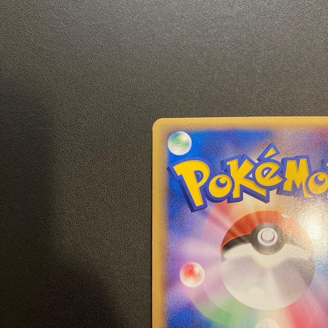 ホウオウex　プレイヤーズプロモ（030/PLAY）