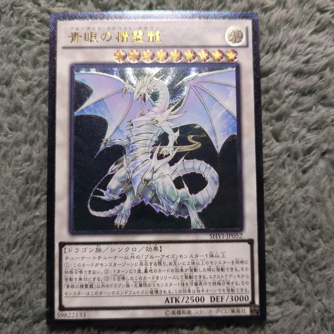 貴史 木戸様 リクエスト 8点 まとめ商品