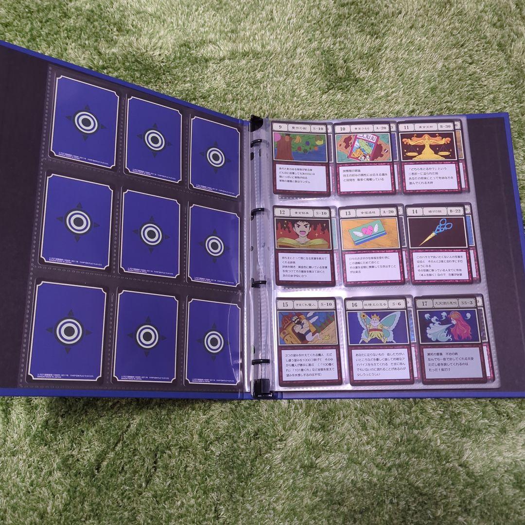 グリードアイランド　コレクタブルセット