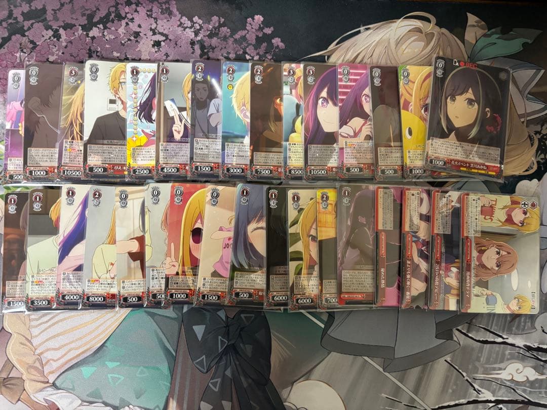 ヴァイスシュヴァルツ 推しの子 RR以下4コン