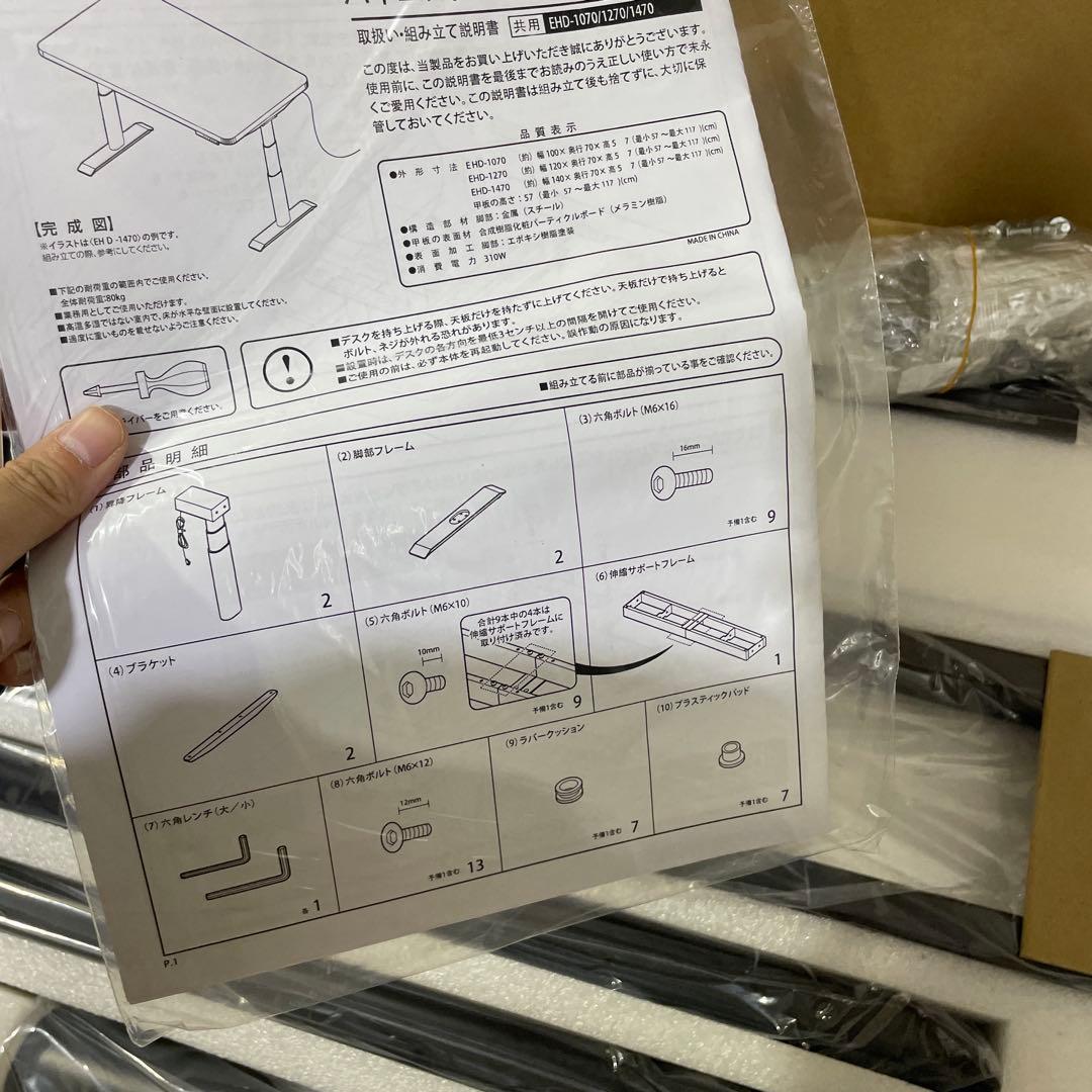 山善(YAMAZEN) 昇降デスク 電動 昇降式デスク 一枚板 120×70