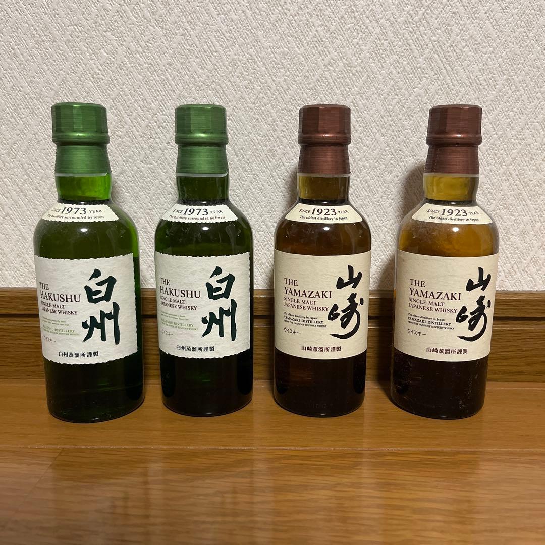 山崎&白州 ミニボトル 180ml 4本セット