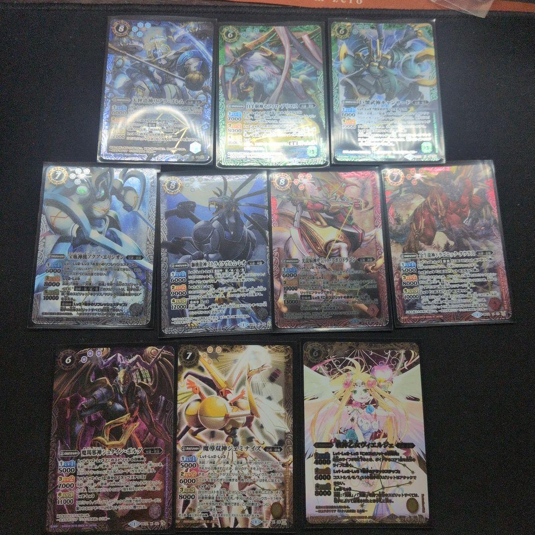 バトルスピリッツ 12宮Xレア まとめ売り