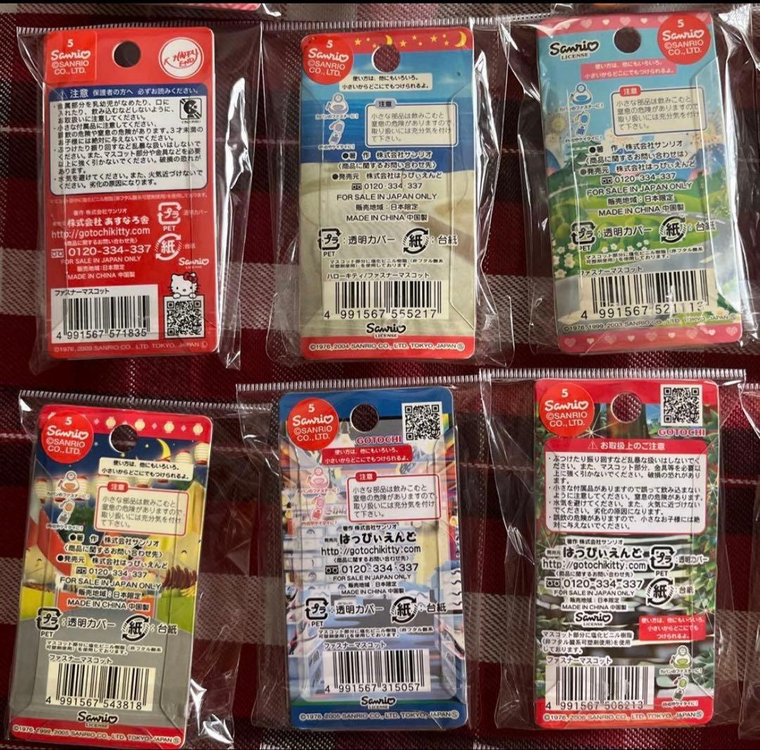 59個　ご当地ハローキティ キーホルダー ファスナーマスコット ストラップ