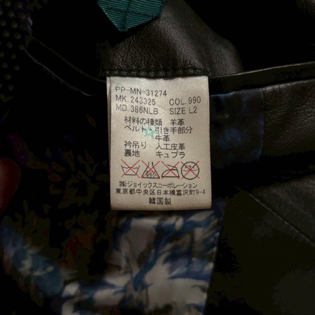 PS Paul Smith ブラックレザーシングルライダースジャケット