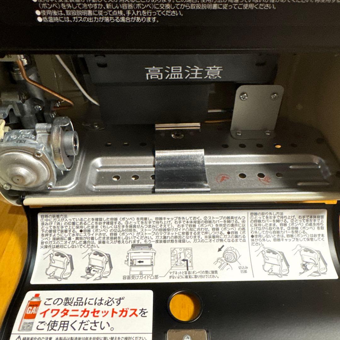 美品！イワタニ カセットガスストーブ マイ暖CB-STV-MYD2 送料込み！