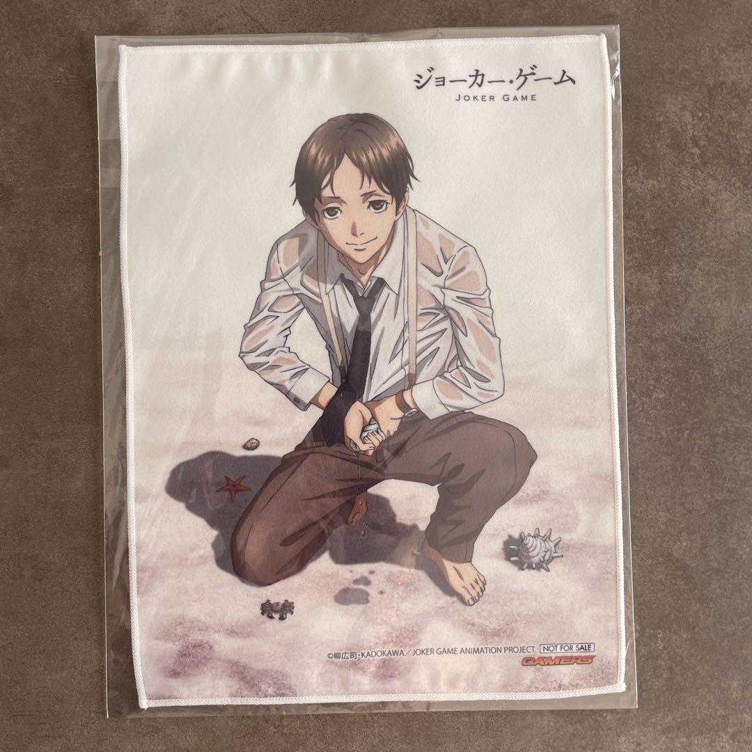 ジョーカーゲーム　波多野　マイクロファイバータオル