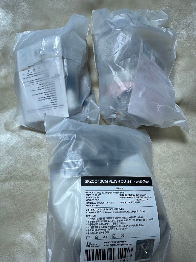 スキズ skzoo ウルフチャン バンチャン バンザイ 10cm アウト